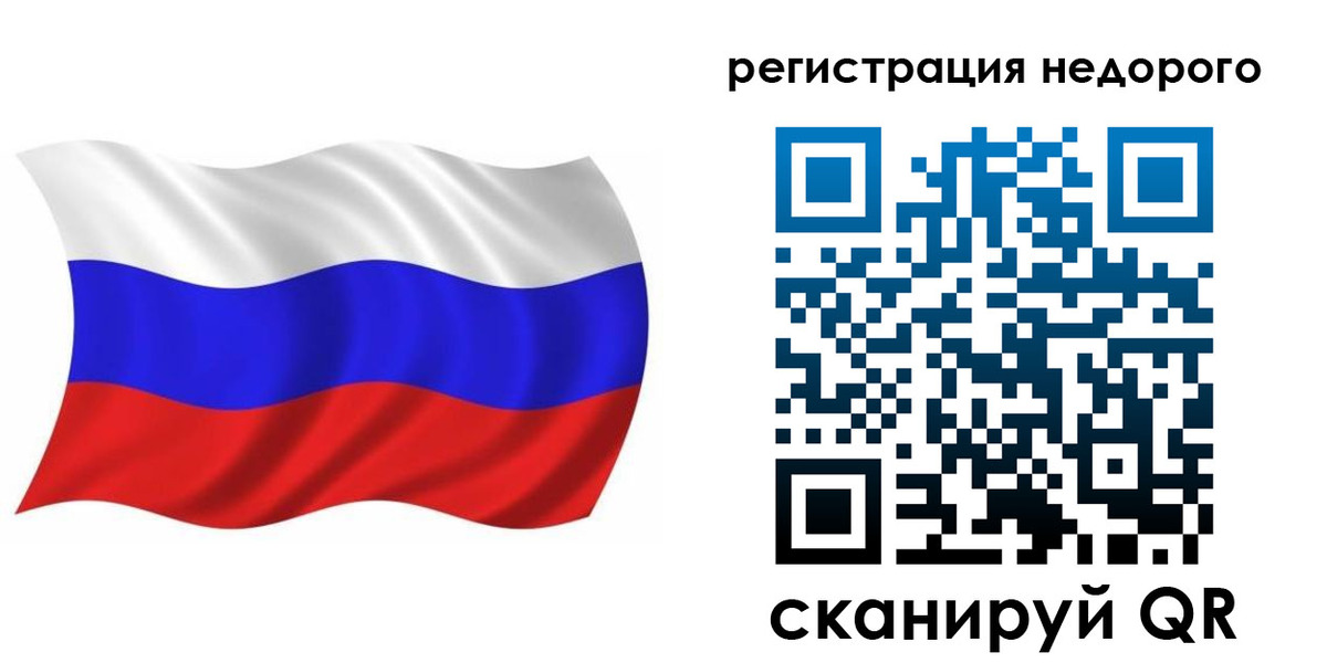 временная регистрация в Онеге