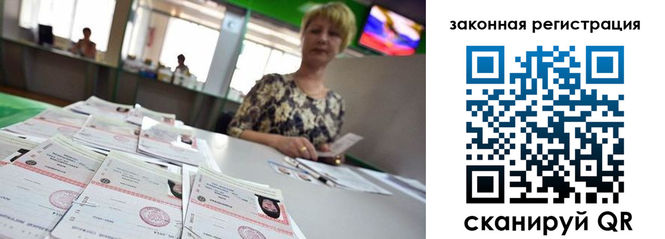 прописка поиск в Онеге