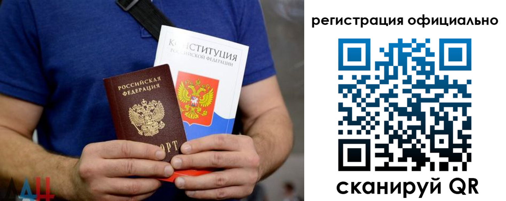 временная регистрация надежно в Онеге