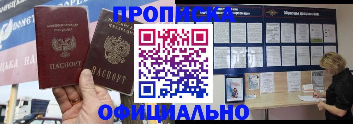 регистрация для школы в Онеге