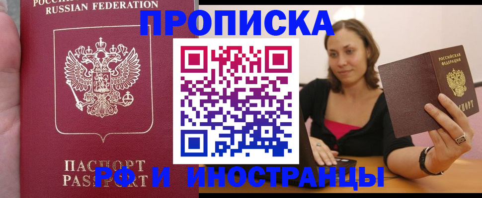 регистрация для школы в Онеге